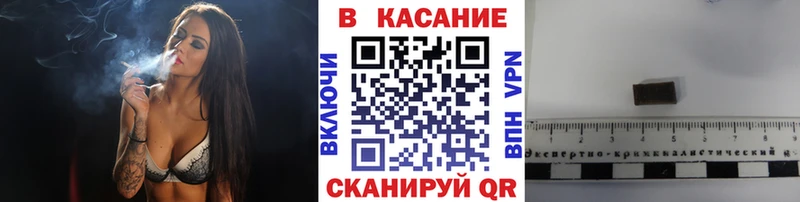 Где купить наркоту Отрадная Cocaine ГАШИШ Псилоцибиновые грибы Каннабис A-PVP