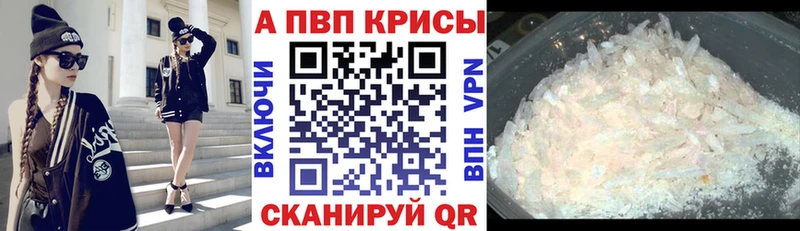 Alfa_PVP мука  Отрадная 