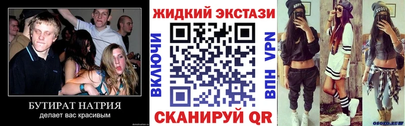 где продают наркотики  Отрадная  БУТИРАТ 1.4BDO 