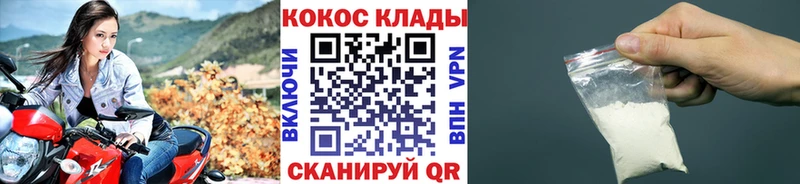 COCAIN VHQ Отрадная