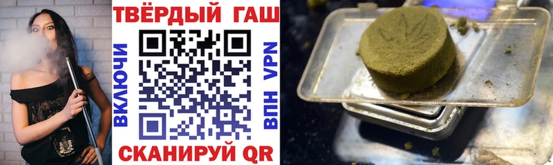 купить наркотики цена  Отрадная  Гашиш ice o lator 