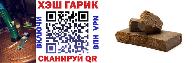 ГАШИШ Premium Отрадная