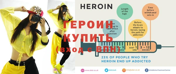 MESCALINE Нязепетровск