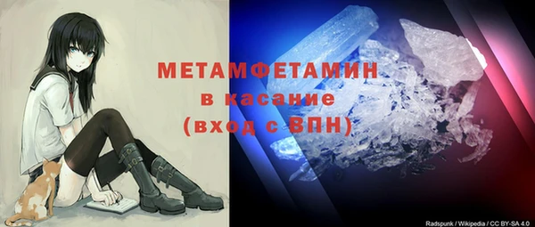 MESCALINE Нязепетровск