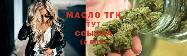 мефедрон мука Няндома