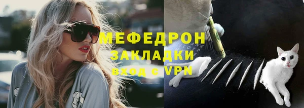 мет Нягань