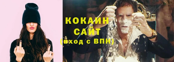 MESCALINE Нязепетровск