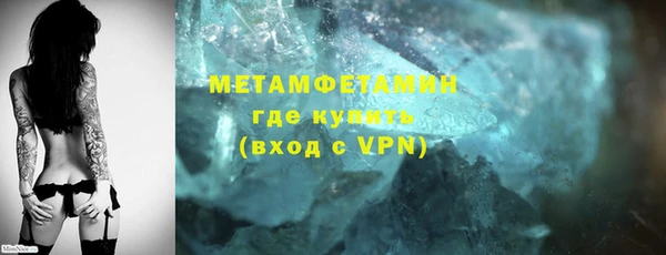 мефедрон мука Няндома