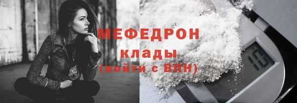 MESCALINE Нязепетровск