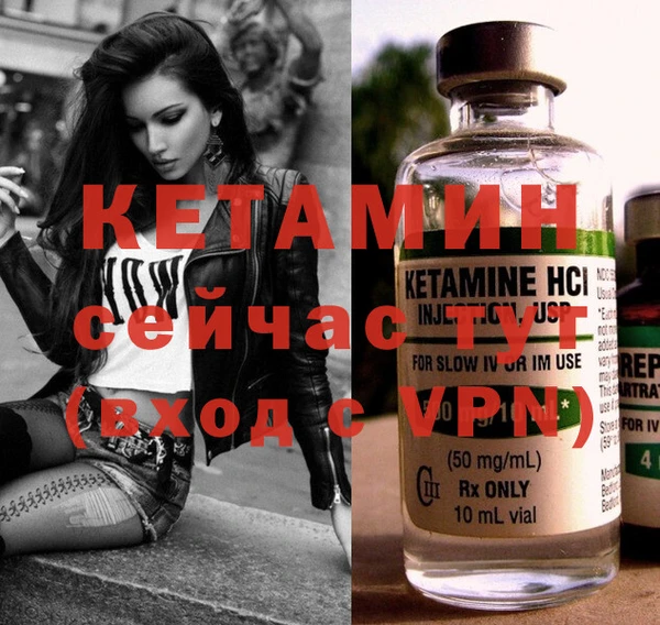 MESCALINE Нязепетровск