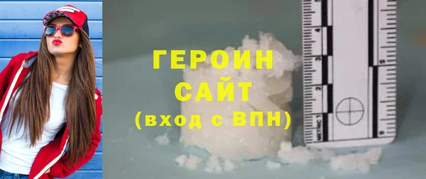 спайс Новокубанск