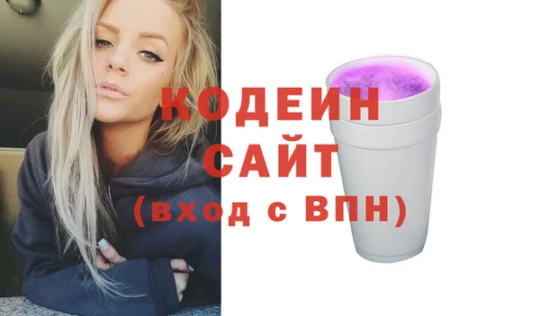 мефедрон мука Няндома