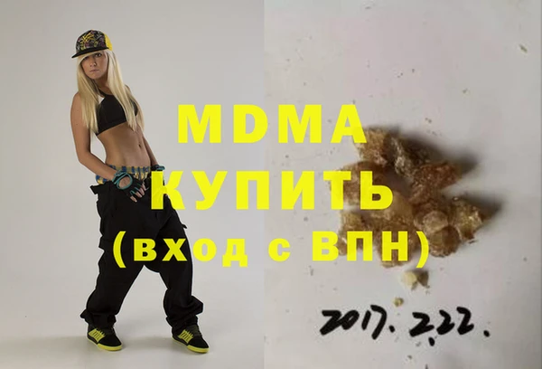 мефедрон мука Няндома