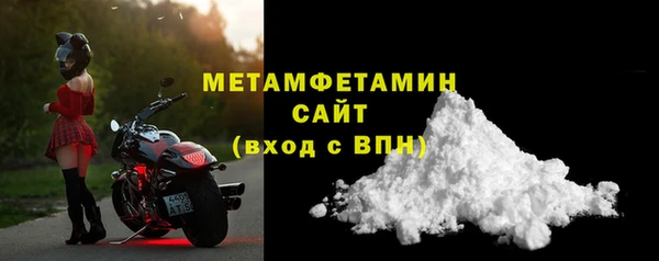 MESCALINE Нязепетровск