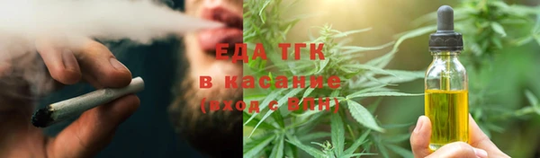 мефедрон мука Няндома