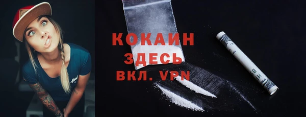MESCALINE Нязепетровск