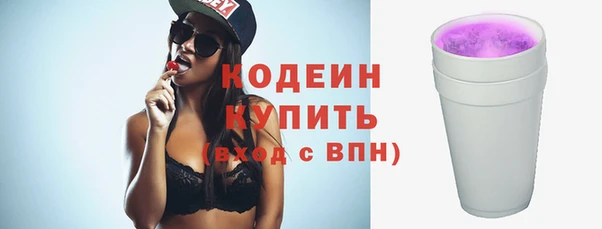 мефедрон мука Няндома
