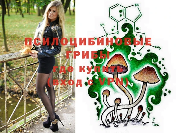 мефедрон мука Няндома
