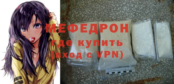MESCALINE Нязепетровск