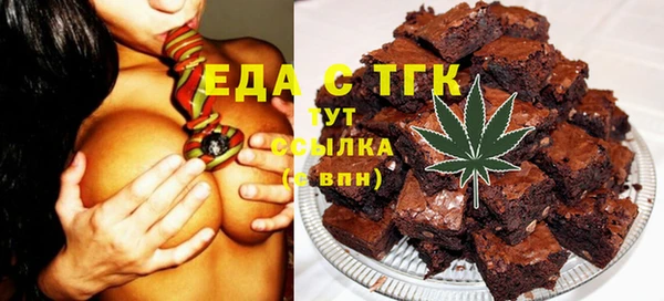 мет Нягань