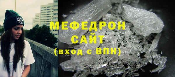 MESCALINE Нязепетровск