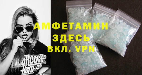 MESCALINE Нязепетровск