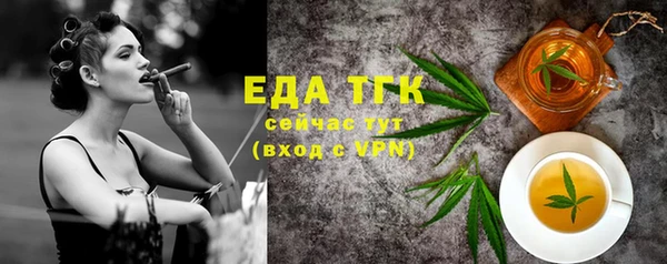 MESCALINE Нязепетровск