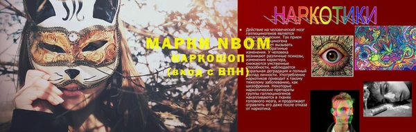 мефедрон мука Няндома