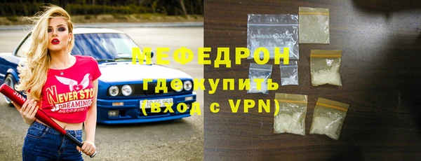 мет Нягань