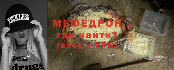MESCALINE Нязепетровск
