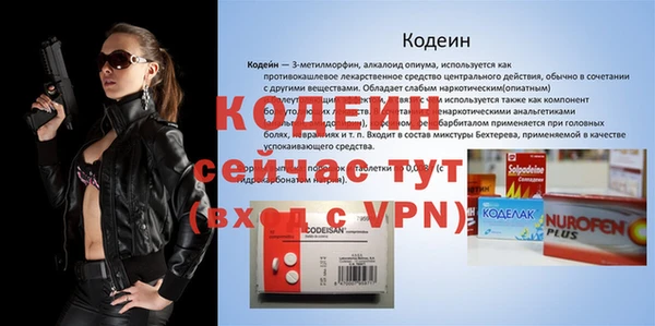 мет Нягань
