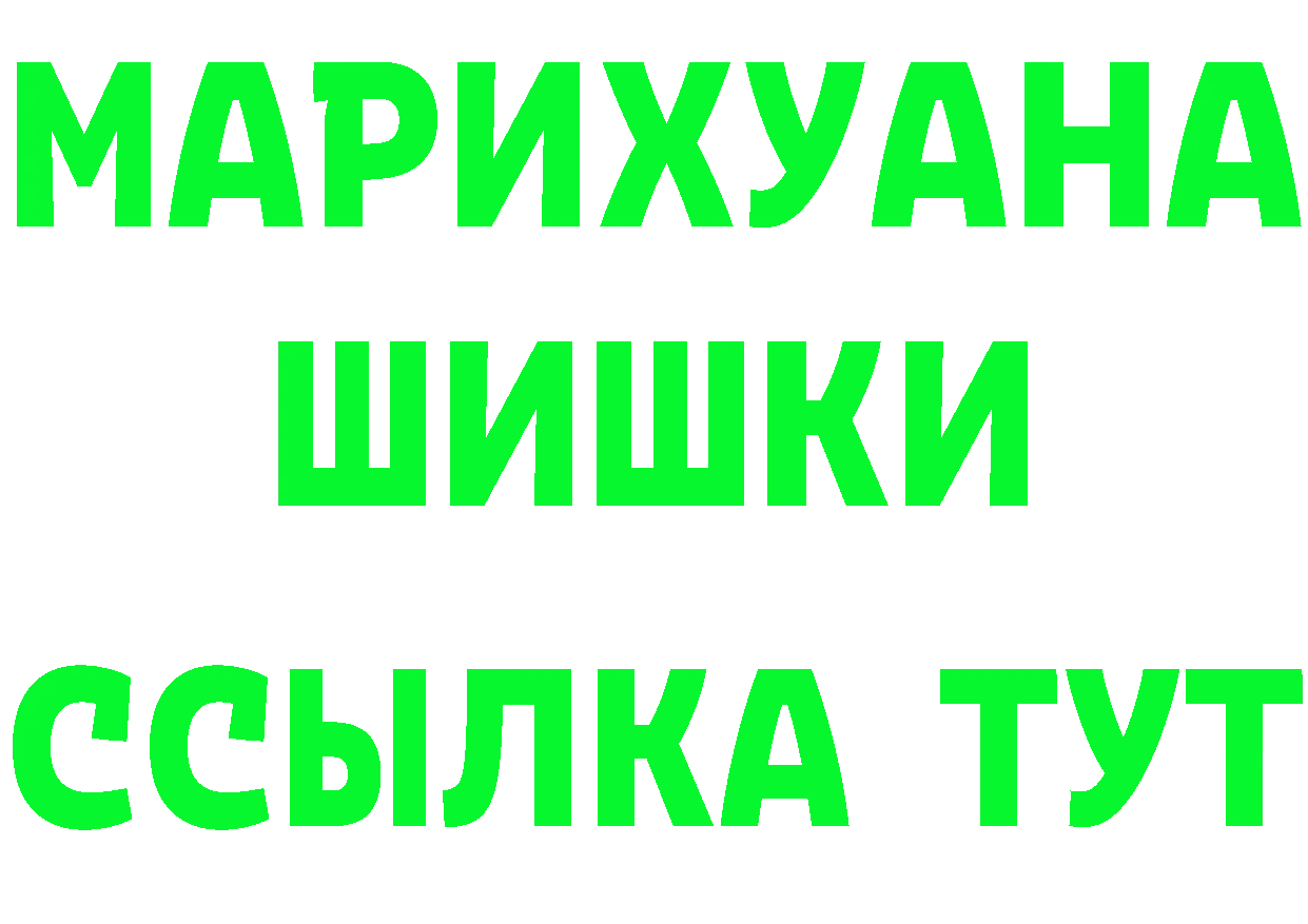 ТГК вейп ТОР это блэк спрут Отрадная