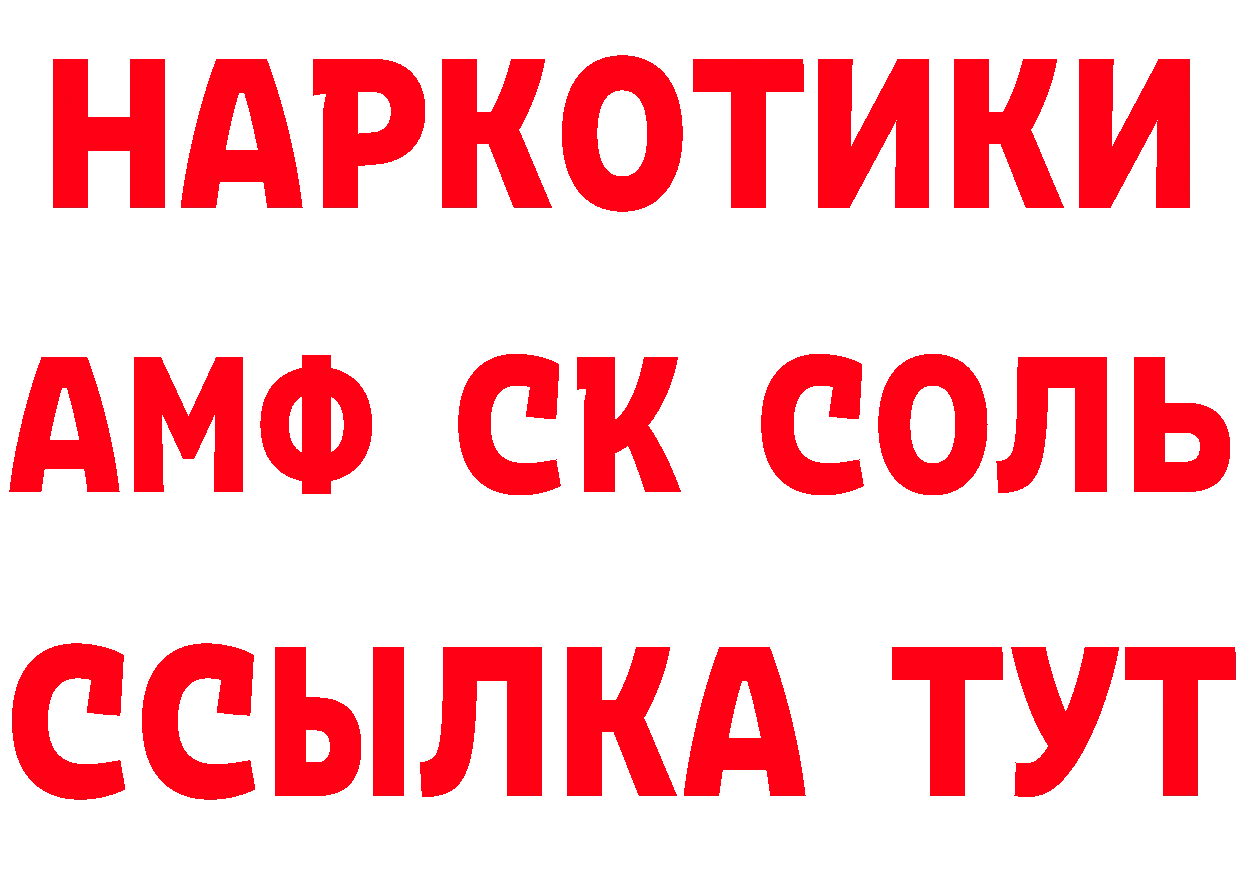 А ПВП Соль маркетплейс это mega Отрадная