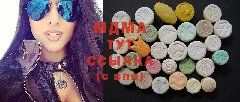 MDMA VHQ  Отрадная 