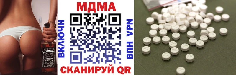МДМА кристаллы  наркошоп  нарко площадка телеграм  Отрадная 