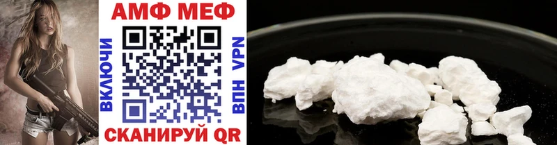 МЕТАМФЕТАМИН Methamphetamine купить наркотик Отрадная