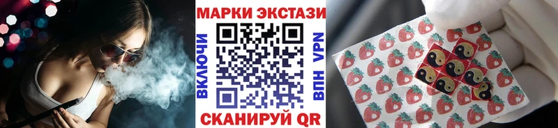 Марки N-bome 1,8мг  Отрадная 