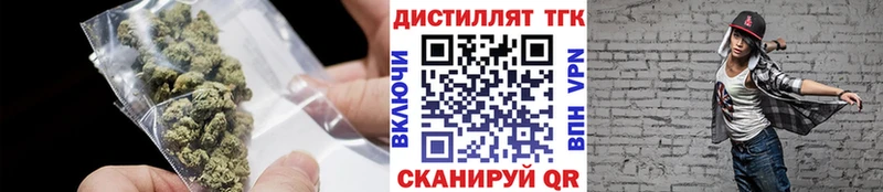 МЕГА сайт  Отрадная  ТГК Wax  где можно купить  