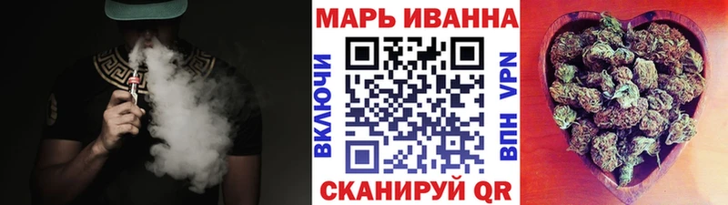 Конопля THC 21%  Отрадная 